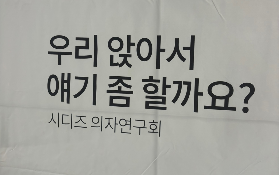 신청부터 귀가까지, 모든 경험이 잘 설계된 이벤트였습니다.