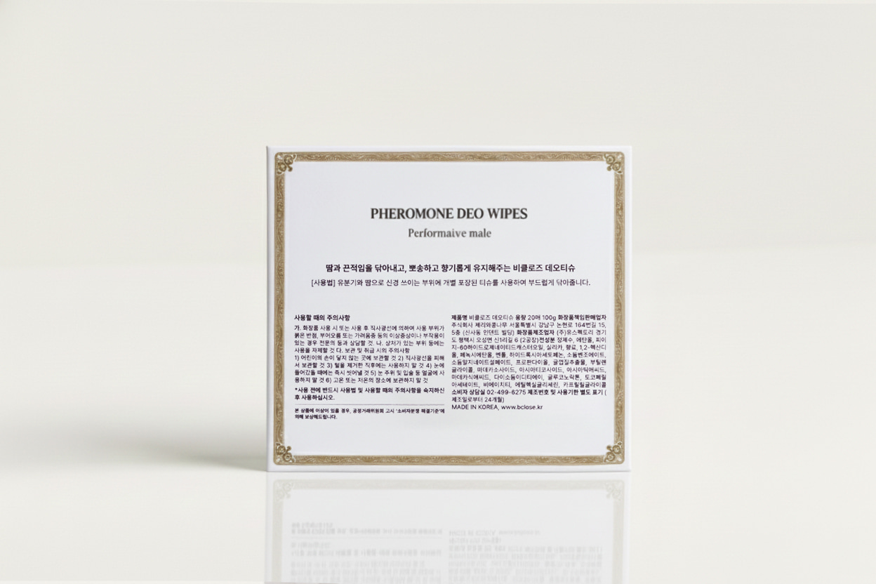 회사/외출 상황에서는 티 안 나게 해결할 수 있는 응급템 하나 챙기기